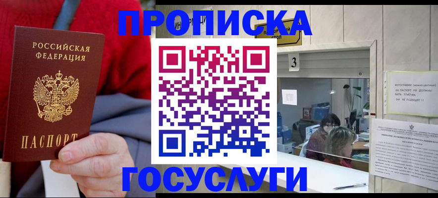 миграционный учет в Рязанской области